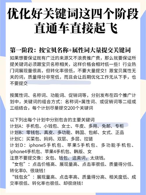 聊城关键词优化_最火关键词优化哪家好。 聊城关键词优化_最火关键词优化哪家好。 SEO关键词