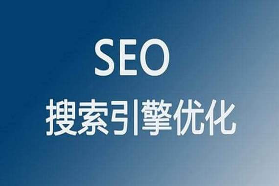 重庆关键词优化服务_重庆可靠的关键词优化研发。 重庆关键词优化服务_重庆可靠的关键词优化研发。 SEO关键词