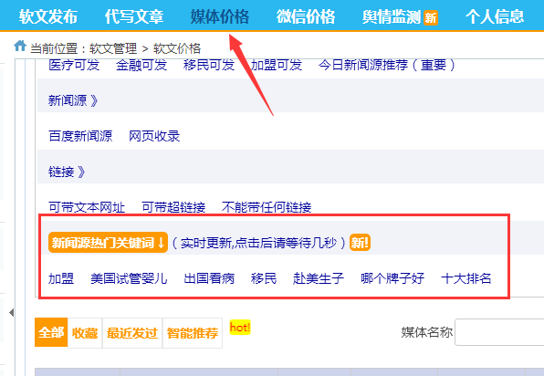 网站新闻关键词_新闻的关键词怎么找。 SEO关键词 网站新闻关键词_新闻的关键词怎么找。 网站新闻关键词_新闻的关键词怎么找。 SEO关键词