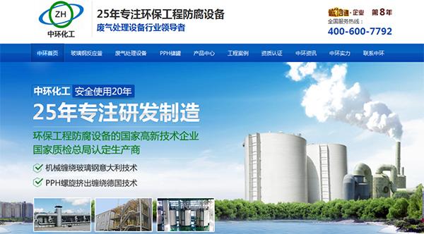 浙江网站建设公司_杭州网站建设的公司。 网站建设公司 浙江网站建设公司_杭州网站建设的公司。 浙江网站建设公司_杭州网站建设的公司。 网站建设公司