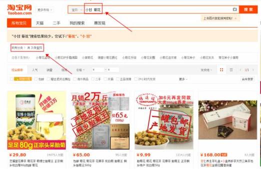 标题关键词拆分_标题关键词拆分方法。 标题关键词拆分_标题关键词拆分方法。 SEO关键词