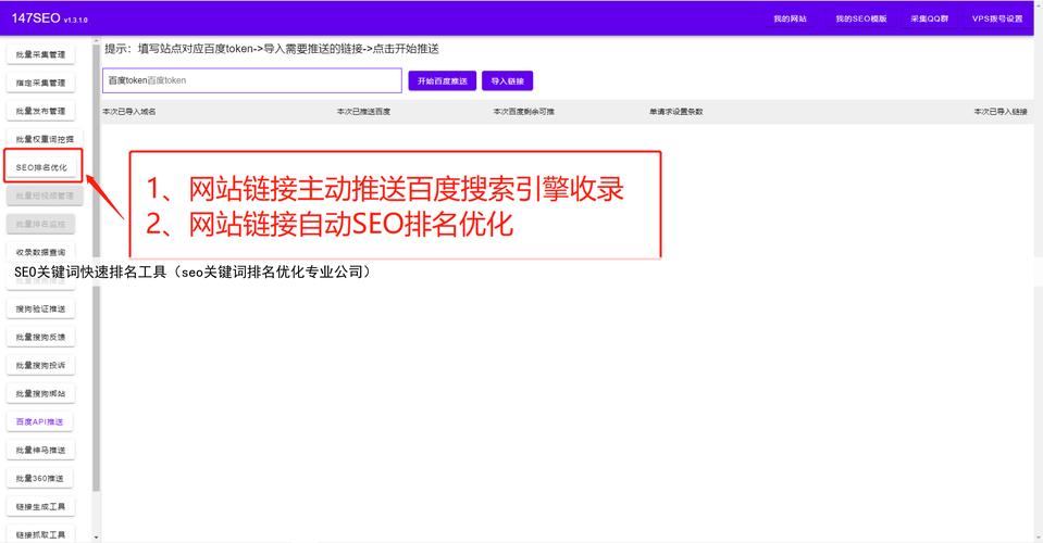 台州seo关键词_台州seo快速排名。 台州seo关键词_台州seo快速排名。 SEO关键词