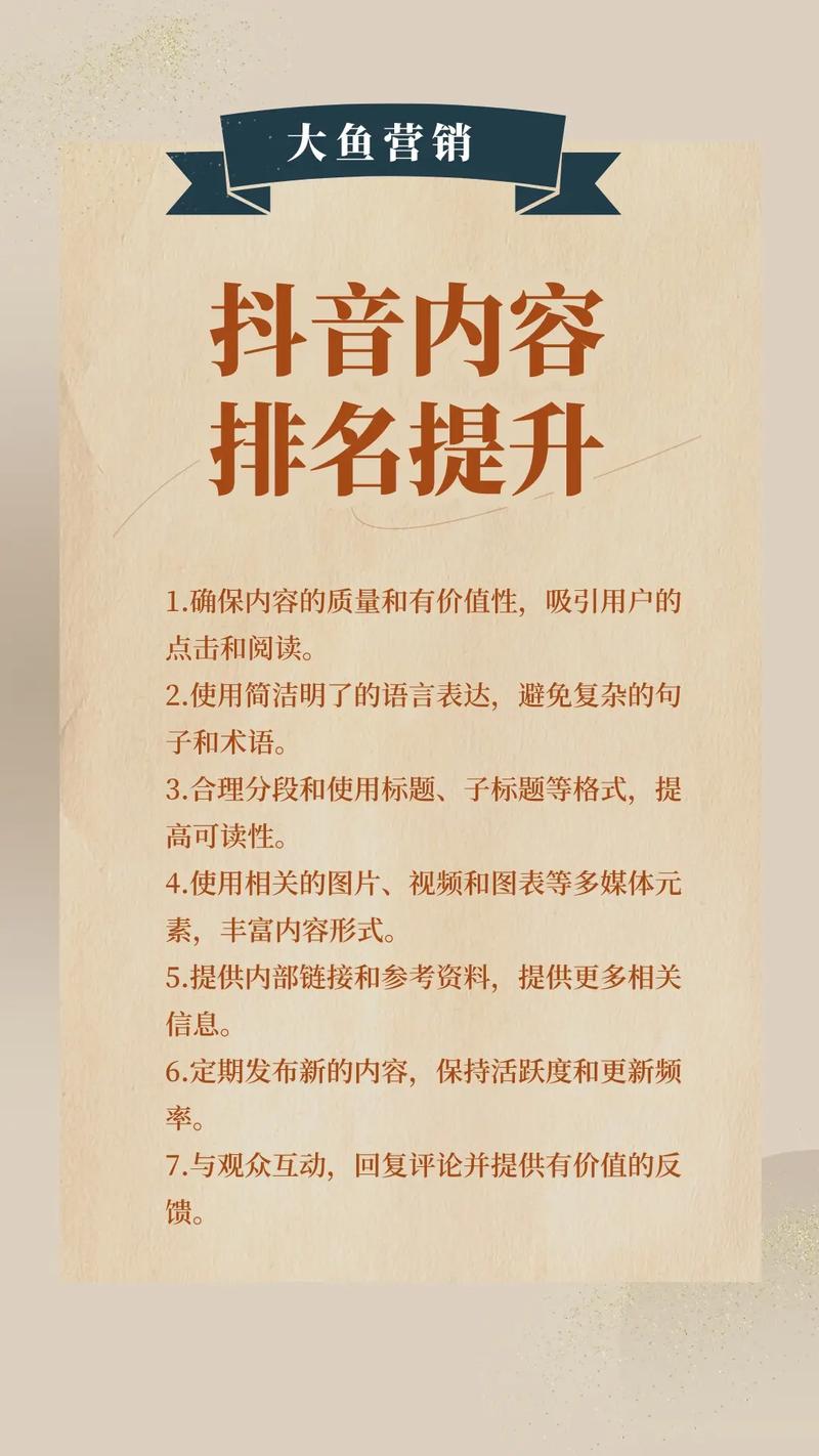武汉关键词优化的简单介绍 SEO关键词 武汉关键词优化的简单介绍 武汉关键词优化的简单介绍 SEO关键词