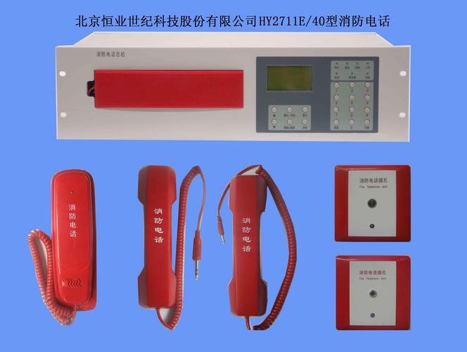 公司主机电话格式_公司电话主机号格式。 网站建设公司 公司主机电话格式_公司电话主机号格式。 公司主机电话格式_公司电话主机号格式。 网站建设公司