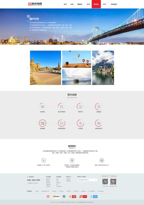 网页的公司介绍_公司介绍网站网页制作与设计。 网站建设公司 网页的公司介绍_公司介绍网站网页制作与设计。 网页的公司介绍_公司介绍网站网页制作与设计。 网站建设公司