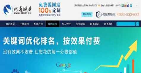 龙岗优化推广公司_龙岗优化推广公司有哪些。 网站建设公司 龙岗优化推广公司_龙岗优化推广公司有哪些。 龙岗优化推广公司_龙岗优化推广公司有哪些。 网站建设公司
