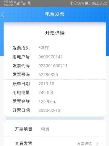 公司网费怎么算_公司网费怎么开发票。 公司网费怎么算_公司网费怎么开发票。 网站建设公司
