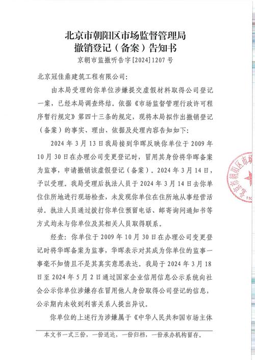 北京建筑公司骗局_北京建筑公司电话号码。 网站建设公司 北京建筑公司骗局_北京建筑公司电话号码。 北京建筑公司骗局_北京建筑公司电话号码。 网站建设公司