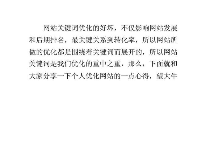 关键词优化的方法_关键词优化的方法有哪些。 SEO关键词 关键词优化的方法_关键词优化的方法有哪些。 关键词优化的方法_关键词优化的方法有哪些。 SEO关键词