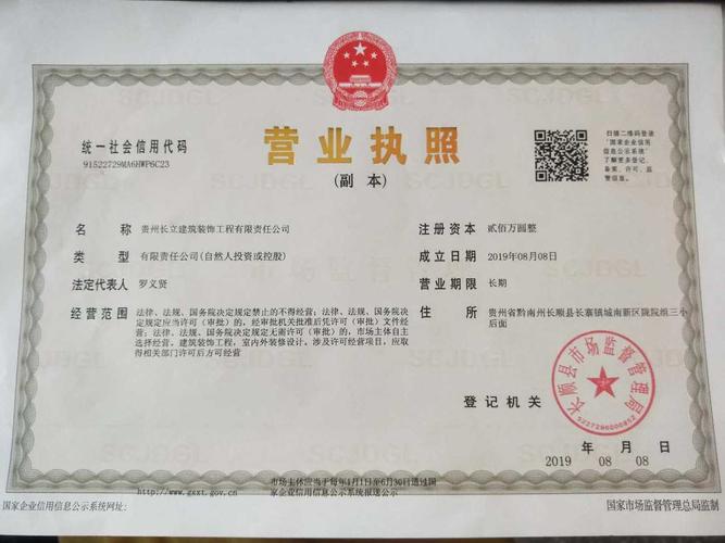 新鸿儒公司地址_鸿儒新园历年房价。 网站建设公司 新鸿儒公司地址_鸿儒新园历年房价。 新鸿儒公司地址_鸿儒新园历年房价。 网站建设公司