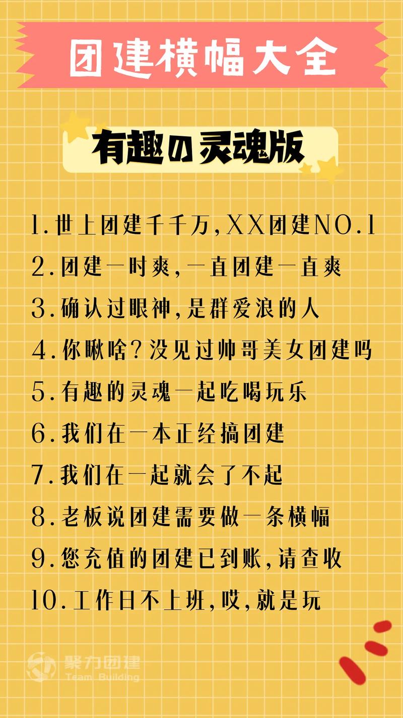 公司团建是公司给出钱吗_公司团建是公司出钱还是aa。 网站建设公司 公司团建是公司给出钱吗_公司团建是公司出钱还是aa。 公司团建是公司给出钱吗_公司团建是公司出钱还是aa。 网站建设公司