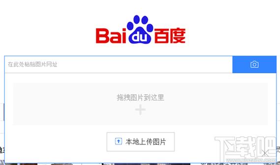 百度图片关键词_百度图片关键词搜索工具。 SEO关键词 百度图片关键词_百度图片关键词搜索工具。 百度图片关键词_百度图片关键词搜索工具。 SEO关键词