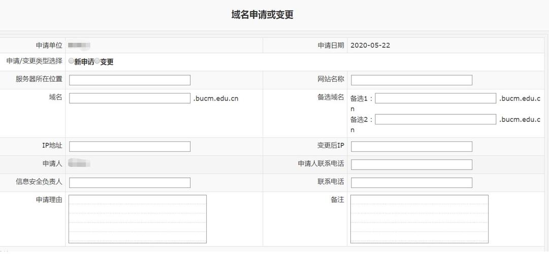 公司网站域名变更_公司网站域名变更流程。 网站建设公司 公司网站域名变更_公司网站域名变更流程。 公司网站域名变更_公司网站域名变更流程。 网站建设公司