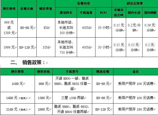 石家庄网路公司_石家庄网络公司收费标准。 网站建设公司 石家庄网路公司_石家庄网络公司收费标准。 石家庄网路公司_石家庄网络公司收费标准。 网站建设公司