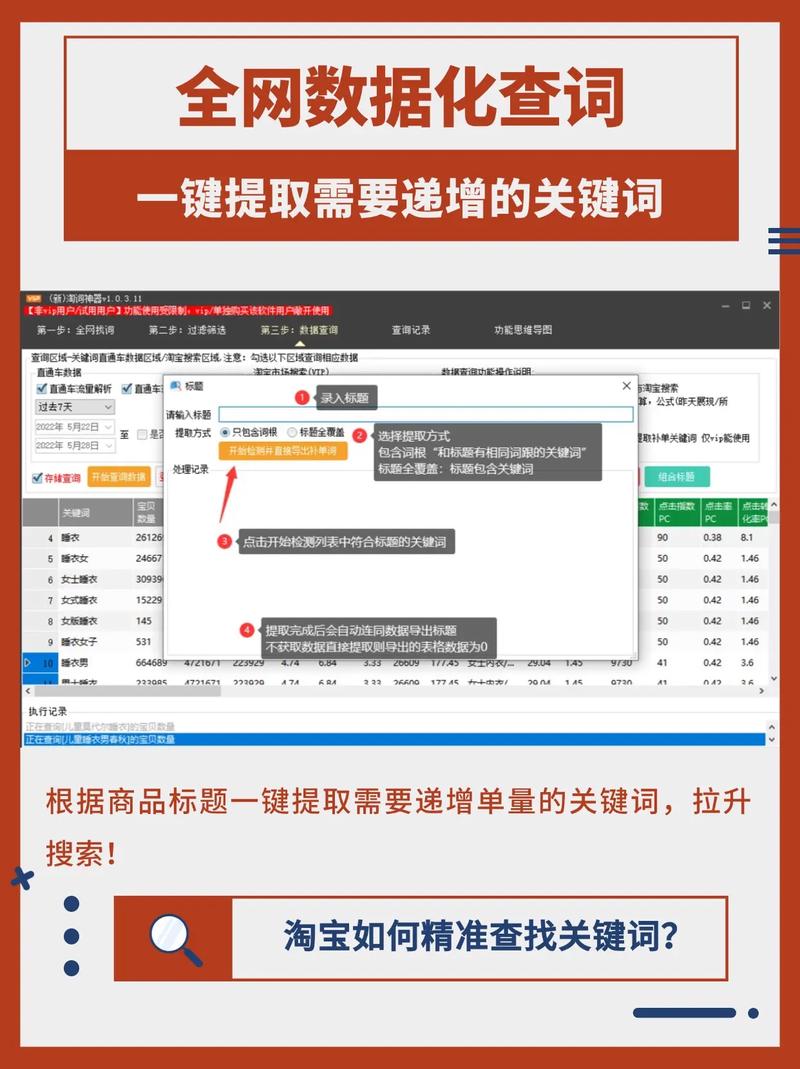 关键词分析工具_关键词分析工具共享账户。 SEO关键词 关键词分析工具_关键词分析工具共享账户。 关键词分析工具_关键词分析工具共享账户。 SEO关键词