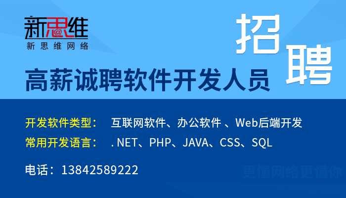 西安市软件开发公司_西安市软件开发公司招聘信息。 西安市软件开发公司_西安市软件开发公司招聘信息。 网站建设公司