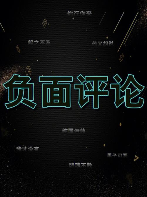 公司网站恶意评价_公司网站恶意评价违法吗。 网站建设公司 公司网站恶意评价_公司网站恶意评价违法吗。 公司网站恶意评价_公司网站恶意评价违法吗。 网站建设公司