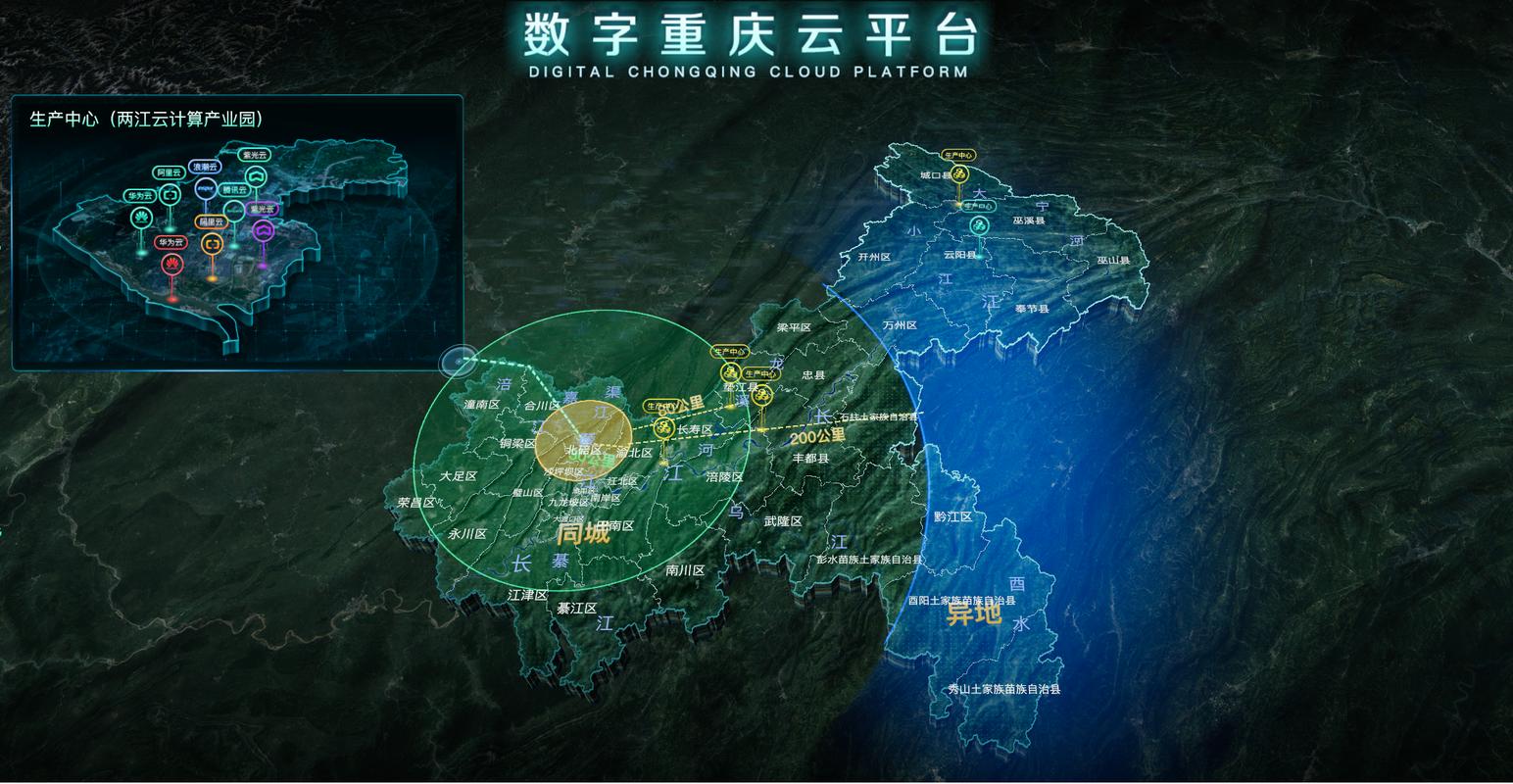 重庆霸屏推广的公司_重庆推广网站排名公司。 网站建设公司 重庆霸屏推广的公司_重庆推广网站排名公司。 重庆霸屏推广的公司_重庆推广网站排名公司。 网站建设公司