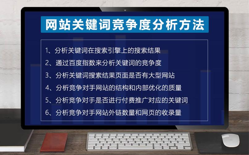 网站关键词技术_网站关键词技术是什么。 SEO关键词 网站关键词技术_网站关键词技术是什么。 网站关键词技术_网站关键词技术是什么。 SEO关键词