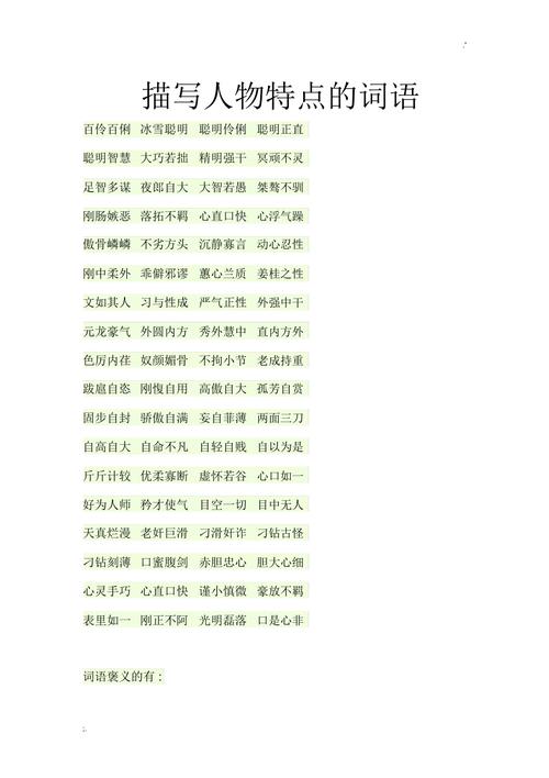 简述关键词的特点_关键词的特点有哪些。 SEO关键词 简述关键词的特点_关键词的特点有哪些。 简述关键词的特点_关键词的特点有哪些。 SEO关键词