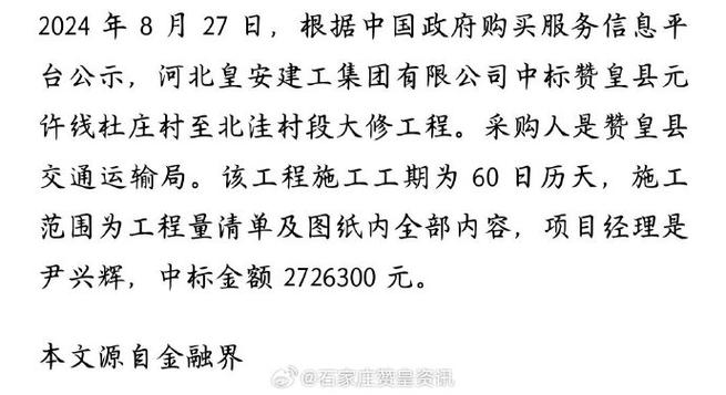 赞皇网站优化公司_赞皇网最新消息赞皇招工。 网站建设公司 赞皇网站优化公司_赞皇网最新消息赞皇招工。 赞皇网站优化公司_赞皇网最新消息赞皇招工。 网站建设公司
