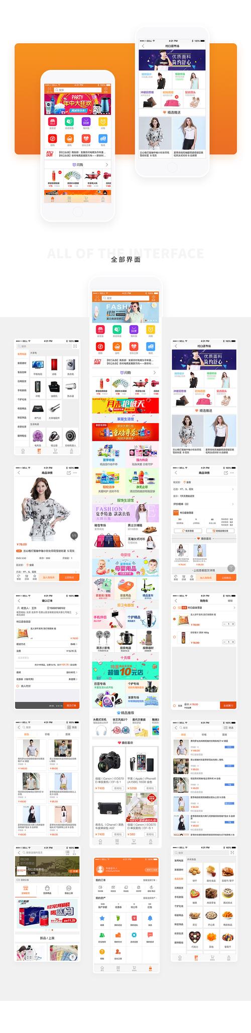 介绍设计app的公司_介绍设计app的公司名称。 网站建设公司 介绍设计app的公司_介绍设计app的公司名称。 介绍设计app的公司_介绍设计app的公司名称。 网站建设公司