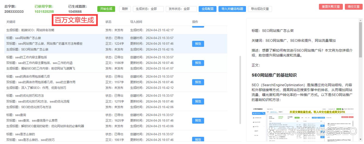 吉安关键词seo_吉安seo网站快速排名。 吉安关键词seo_吉安seo网站快速排名。 SEO关键词