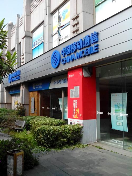 杭州移动营销公司_中国移动杭州销售分公司。 网站建设公司 杭州移动营销公司_中国移动杭州销售分公司。 杭州移动营销公司_中国移动杭州销售分公司。 网站建设公司