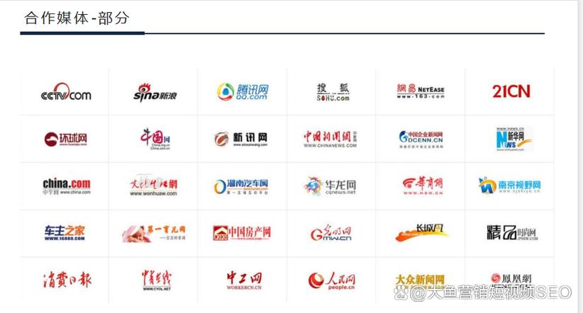 广州专门做seo的公司_广州专门做seo的公司有哪些。 广州专门做seo的公司_广州专门做seo的公司有哪些。 网站建设公司
