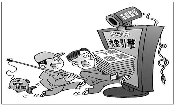 芜湖网络关键词诈骗_关键词诈骗的互联网公司。 SEO关键词 芜湖网络关键词诈骗_关键词诈骗的互联网公司。 芜湖网络关键词诈骗_关键词诈骗的互联网公司。 SEO关键词