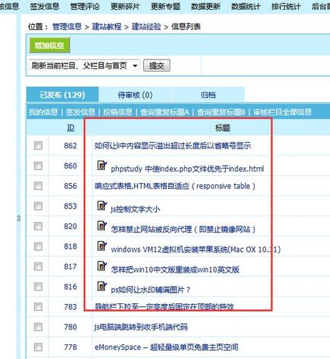 帝国cms自动关键词_帝国cms栏目自定义字段。 SEO关键词 帝国cms自动关键词_帝国cms栏目自定义字段。 帝国cms自动关键词_帝国cms栏目自定义字段。 SEO关键词