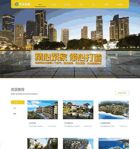 肇庆做网站的公司_肇庆做网站的公司有哪些。 网站建设公司 肇庆做网站的公司_肇庆做网站的公司有哪些。 肇庆做网站的公司_肇庆做网站的公司有哪些。 网站建设公司