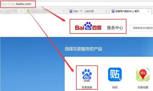怎么删除百度关键词_如何删除百度搜索关键词。 SEO关键词 怎么删除百度关键词_如何删除百度搜索关键词。 怎么删除百度关键词_如何删除百度搜索关键词。 SEO关键词