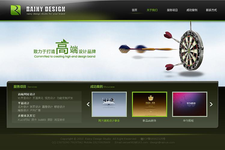 北京网络设计公司_北京网站设计工作室。 网站建设公司 北京网络设计公司_北京网站设计工作室。 北京网络设计公司_北京网站设计工作室。 网站建设公司