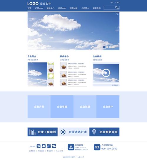企业网页建设公司_企业网站建设是什么。 网站建设公司 企业网页建设公司_企业网站建设是什么。 企业网页建设公司_企业网站建设是什么。 网站建设公司