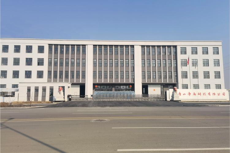 唐山网络科技公司_唐山网络科技公司排名。 网站建设公司 唐山网络科技公司_唐山网络科技公司排名。 唐山网络科技公司_唐山网络科技公司排名。 网站建设公司