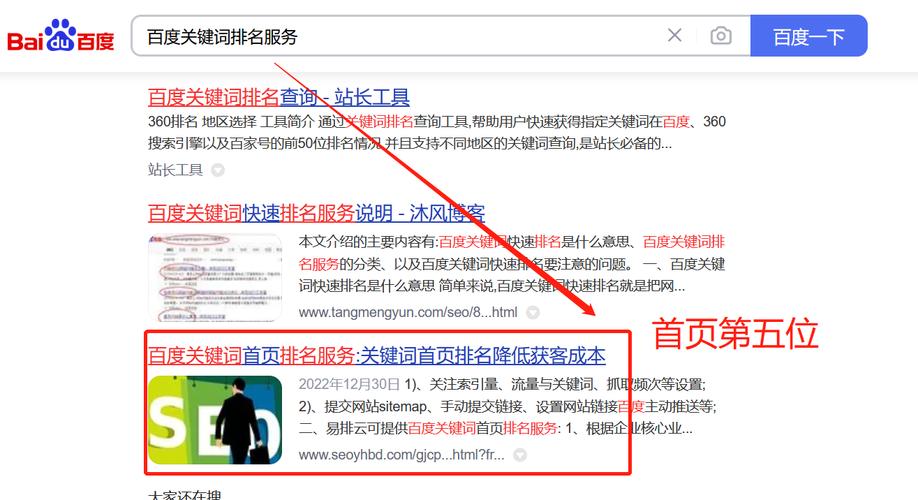 关键词推广企业_关键词推广企业是什么。 关键词推广企业_关键词推广企业是什么。 SEO关键词