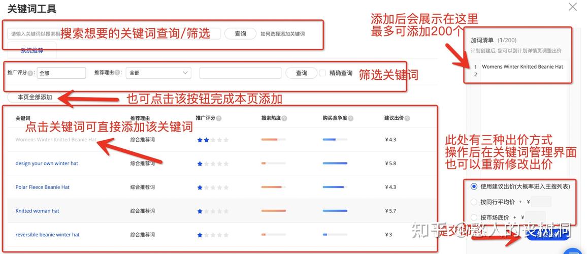 什么是关键词推广_关键词推广的指标有哪些。 SEO关键词 什么是关键词推广_关键词推广的指标有哪些。 什么是关键词推广_关键词推广的指标有哪些。 SEO关键词