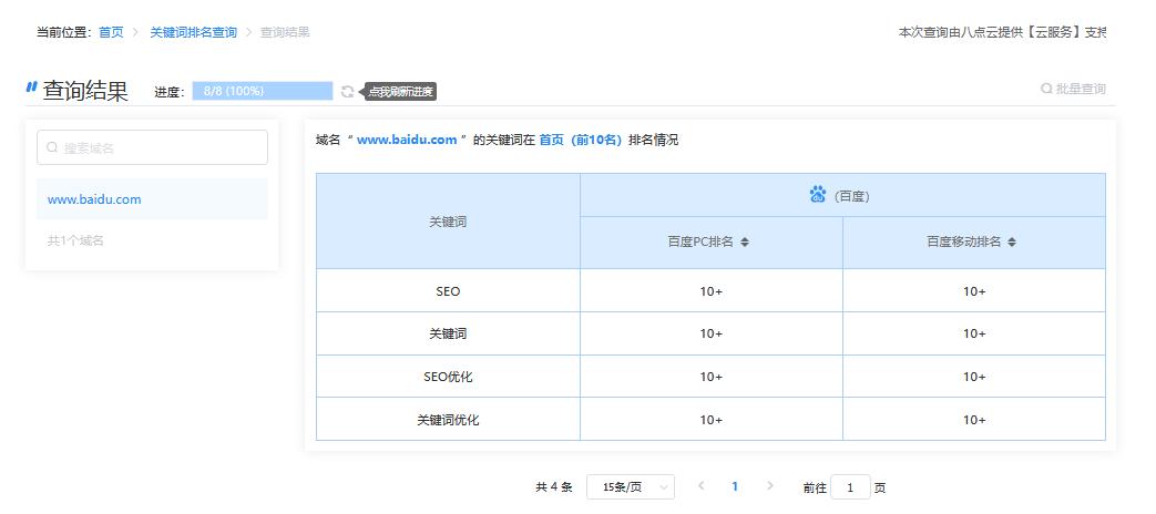 刷神马关键词排名首页_提升神马关键词排名方案。 SEO关键词 刷神马关键词排名首页_提升神马关键词排名方案。 刷神马关键词排名首页_提升神马关键词排名方案。 SEO关键词