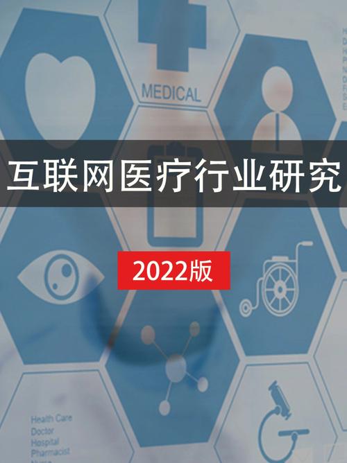 西安医疗网络公司_西安互联网医疗公司。 网站建设公司 西安医疗网络公司_西安互联网医疗公司。 西安医疗网络公司_西安互联网医疗公司。 网站建设公司