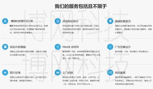 包含大了网络科技有限公司的词条 网站建设公司 包含大了网络科技有限公司的词条 包含大了网络科技有限公司的词条 网站建设公司