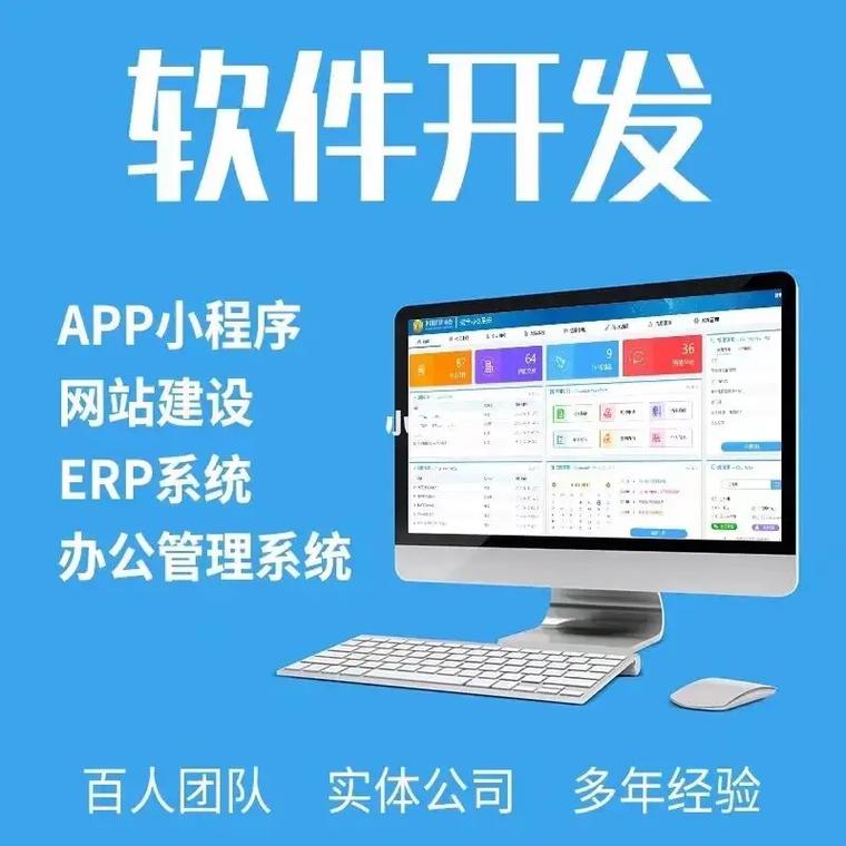 广州app设计公司_广州做app软件开发的公司。 网站建设公司 广州app设计公司_广州做app软件开发的公司。 广州app设计公司_广州做app软件开发的公司。 网站建设公司