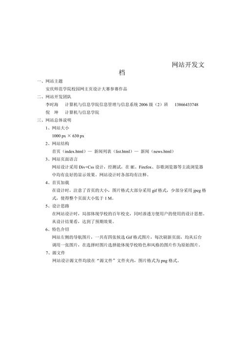 公司网站平台文章_公司官网文章怎么写。 网站建设公司 公司网站平台文章_公司官网文章怎么写。 公司网站平台文章_公司官网文章怎么写。 网站建设公司