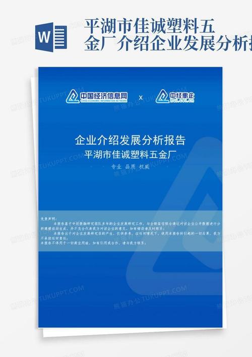 推荐平湖优化公司_平湖市重点发展企业。 网站建设公司 推荐平湖优化公司_平湖市重点发展企业。 推荐平湖优化公司_平湖市重点发展企业。 网站建设公司