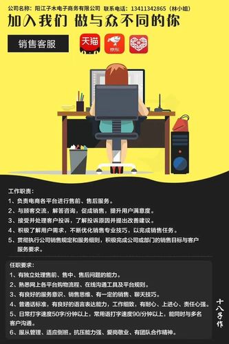 阳江网站制作公司_阳江网站制作公司招聘。 网站建设公司 阳江网站制作公司_阳江网站制作公司招聘。 阳江网站制作公司_阳江网站制作公司招聘。 网站建设公司