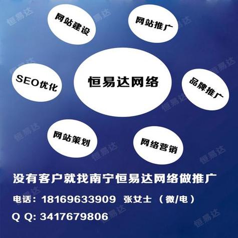 沈阳关键词推广排名_沈阳seo关键字推广。 SEO关键词 沈阳关键词推广排名_沈阳seo关键字推广。 沈阳关键词推广排名_沈阳seo关键字推广。 SEO关键词