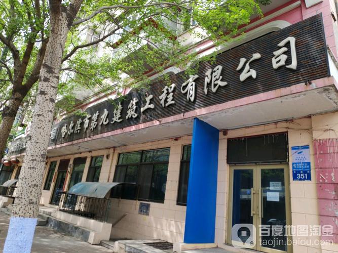 哈尔滨建筑公司微信_哈尔滨建筑工程有限公司有哪些。 网站建设公司 哈尔滨建筑公司微信_哈尔滨建筑工程有限公司有哪些。 哈尔滨建筑公司微信_哈尔滨建筑工程有限公司有哪些。 网站建设公司