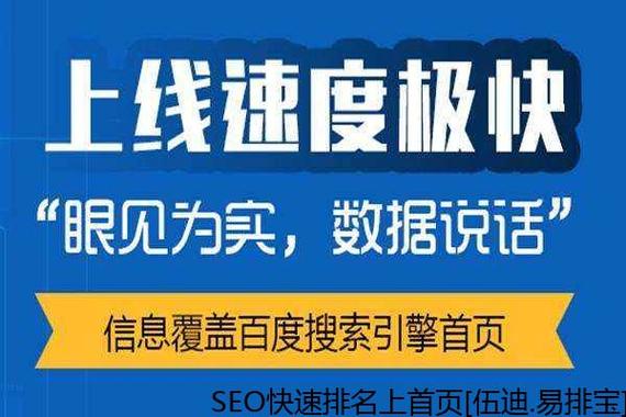 中山关键词seo公司_中山百度seo排名公司。 SEO关键词 中山关键词seo公司_中山百度seo排名公司。 中山关键词seo公司_中山百度seo排名公司。 SEO关键词