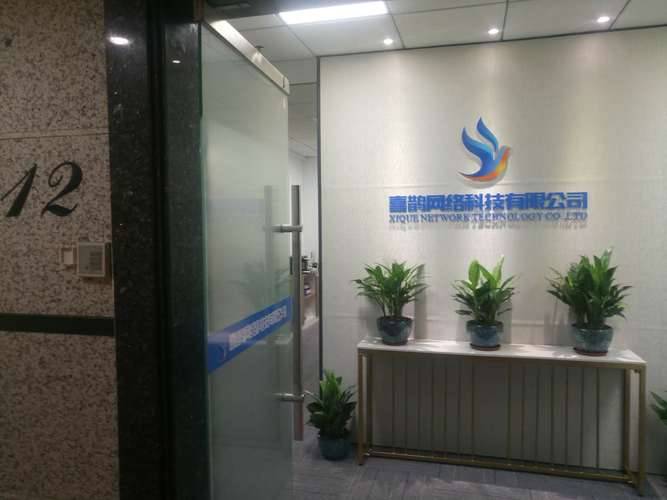 东莞网络科技公司_东莞最好的网络公司找火速。 网站建设公司 东莞网络科技公司_东莞最好的网络公司找火速。 东莞网络科技公司_东莞最好的网络公司找火速。 网站建设公司
