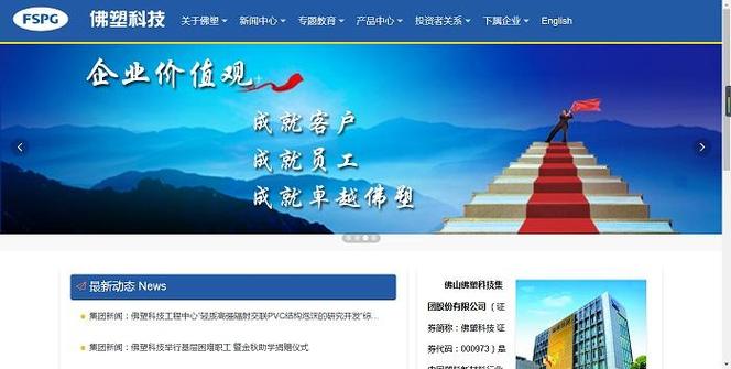 顺德做网站的公司_佛山顺德网站建设公司。 网站建设公司 顺德做网站的公司_佛山顺德网站建设公司。 顺德做网站的公司_佛山顺德网站建设公司。 网站建设公司